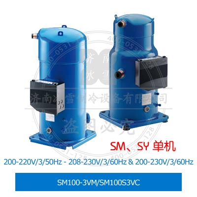 SM100-3VM/SM100S3VC